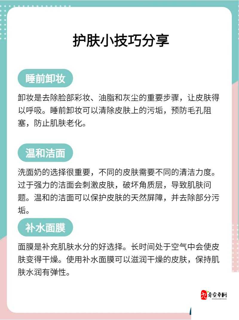 黑寡妇 essential 护肤流程：清洁、爽肤、精华、面霜、防晒