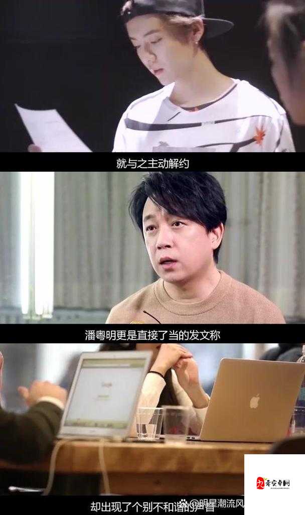 中国明星性：一场娱乐界的风暴