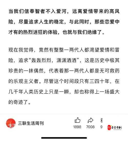 胡秀英 459 相关内容引发的思考