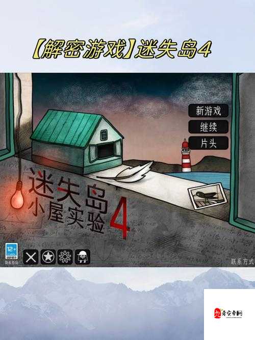 秘密研究所导航：探索未知的神秘之旅