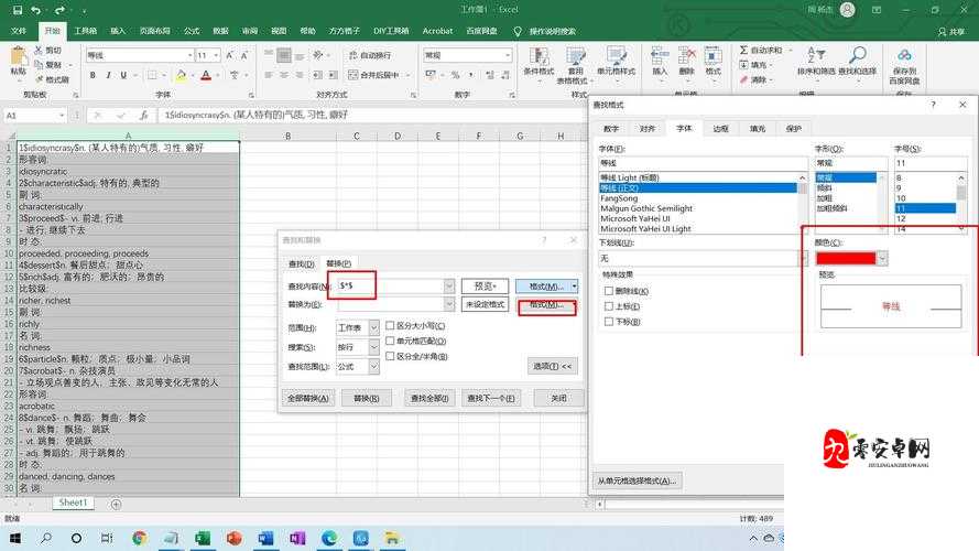 穿越火线手游灵敏度2022最新一览，资源管理、高效利用与最大化价值