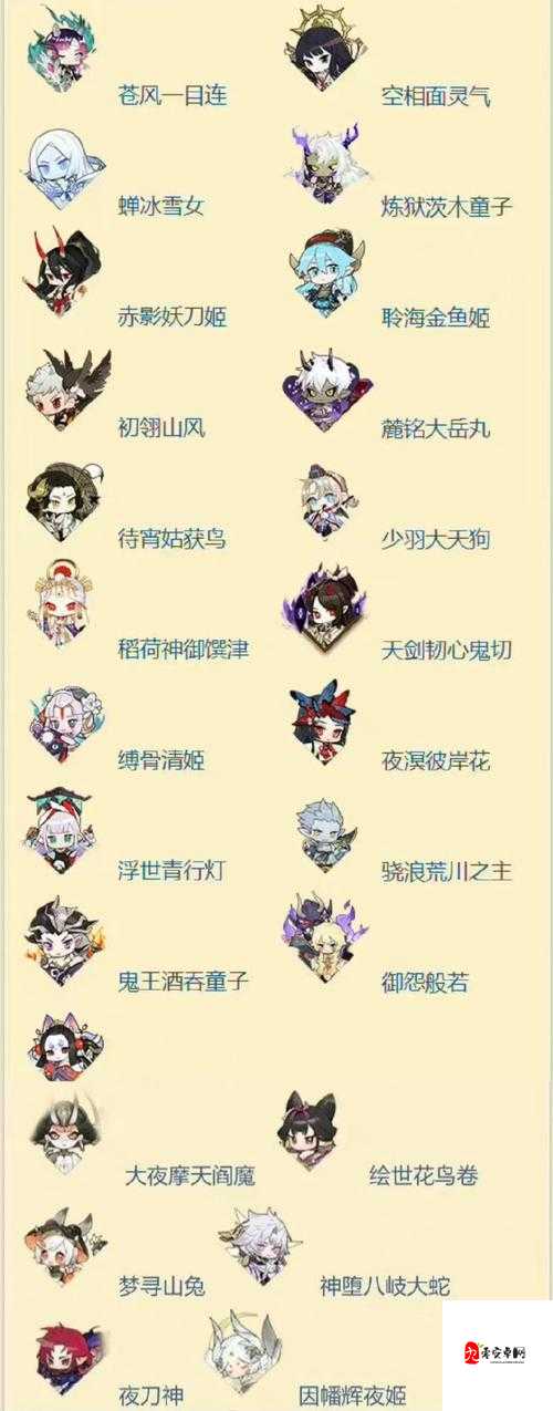 阴阳师四周年式神前瞻，四周年SP式神内容解析