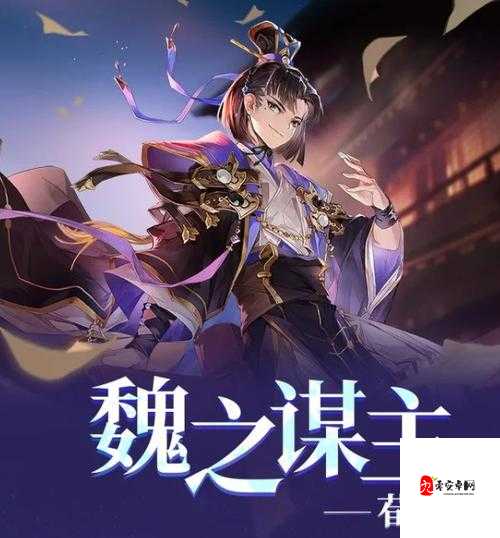 三国志幻想大陆9月新武将什么时候出 荀彧荀攸上线时间一览