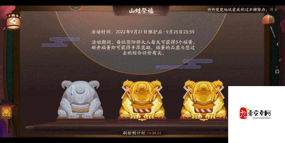 阴阳师2020周年庆皮肤打折攻略，2020周年庆皮肤打几折的演变史