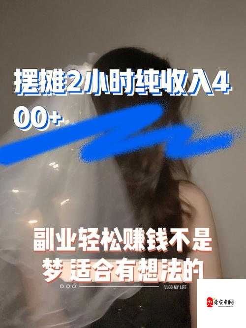 天谕手游摆摊攻略分享，怎么摆摊赚钱