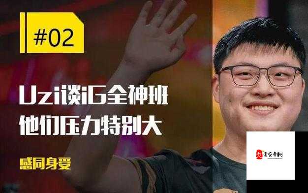 虎牙LPL，TES打满五局勇夺冠，观众感谢猫皇未解说之恩